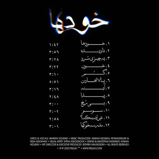 خودها