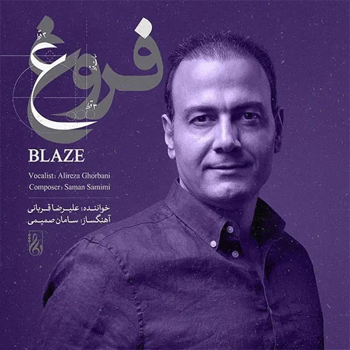 فروغ