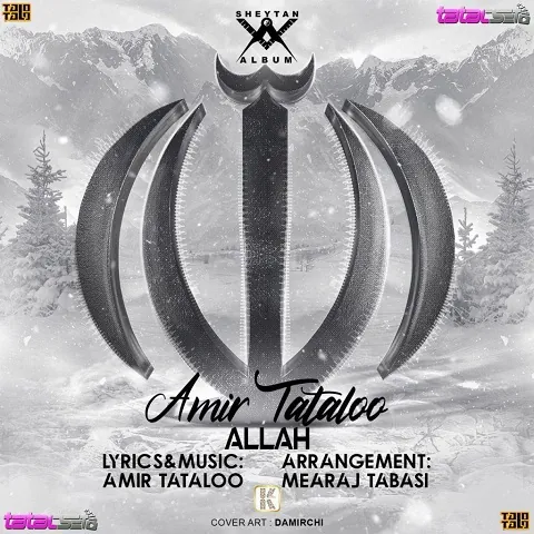 الله امیر تتلو