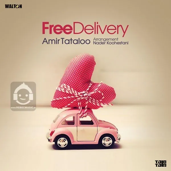 فری دلیوری