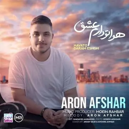 نفس نفس