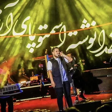 پدر