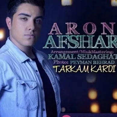 ترکم کردی