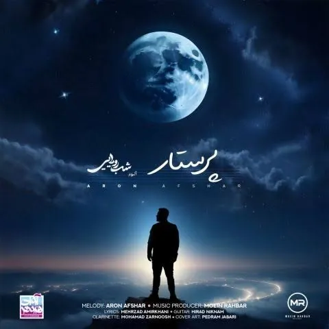 یار جونی