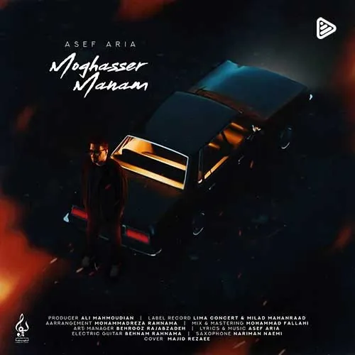 مقصر منم