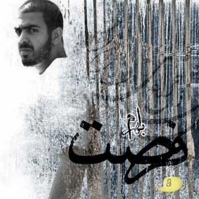 فرصت