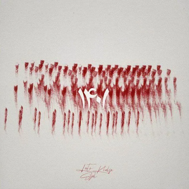 1401