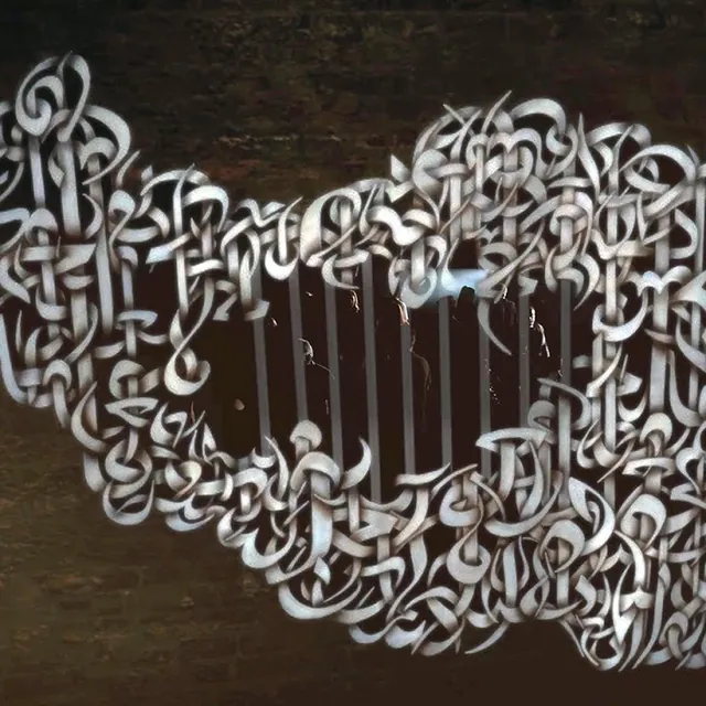 به سمت فردای جهان