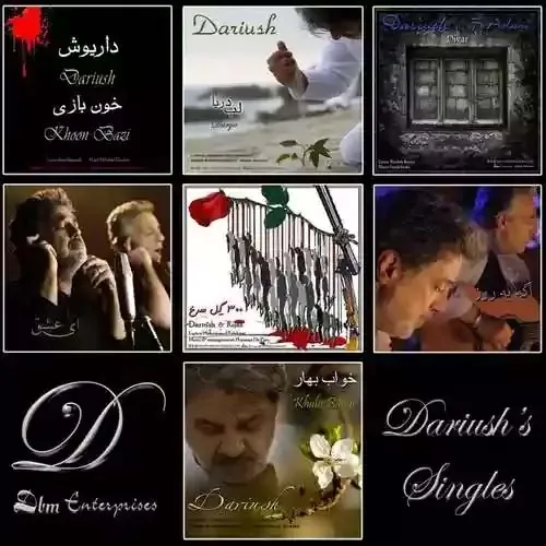 خون بازی