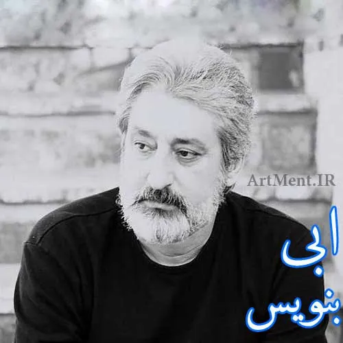 بنویس