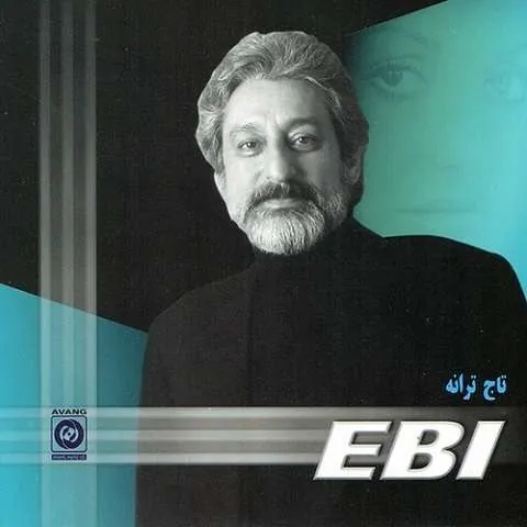 دریایی