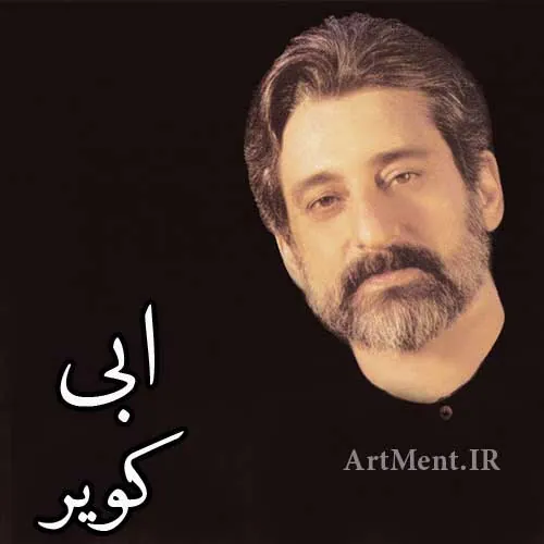 کویر