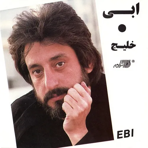 خلیج فارس