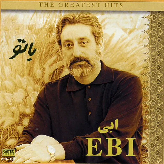 منزل به منزل