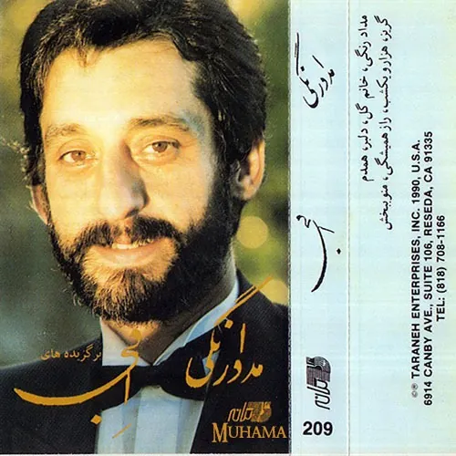 مداد رنگی