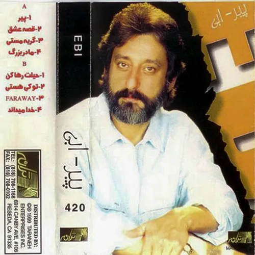 پیر