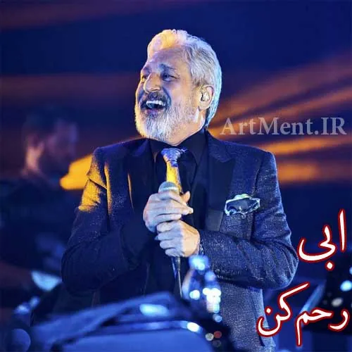 رحم کن