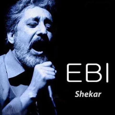 شکار