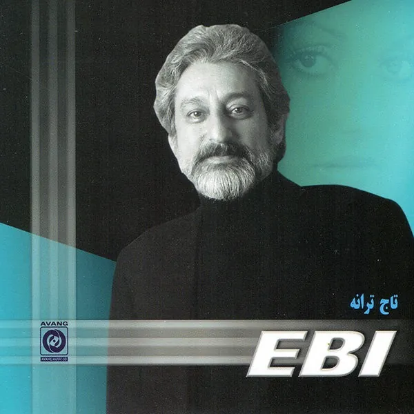 تاج ترانه