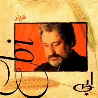 طلوع کن