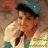 رسیده