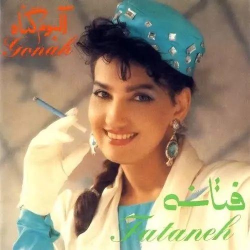 پر کشیده