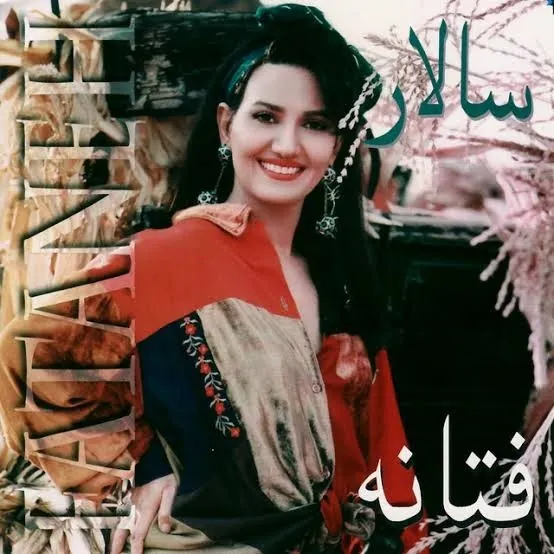 سالار