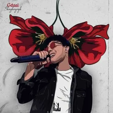 روزهای خاکستری