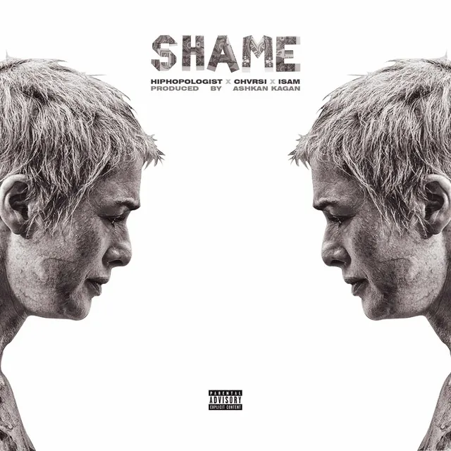 خجالت (shame)