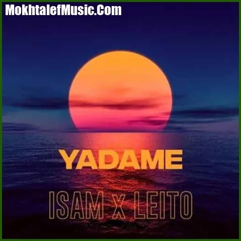 Yamade
