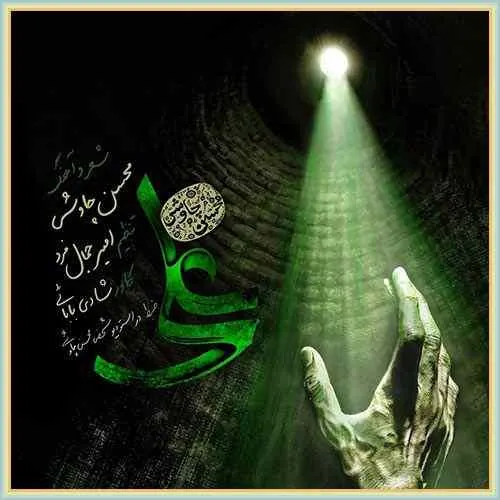 علی