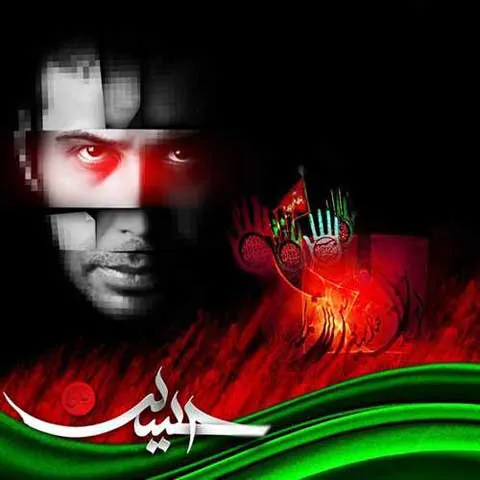 غدیر خون