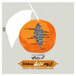 رضا خان