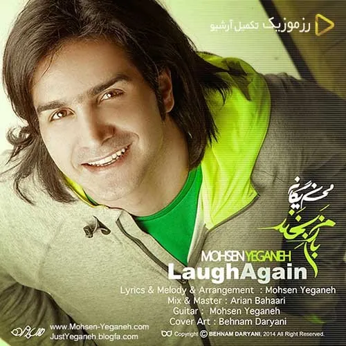بازم بخند
