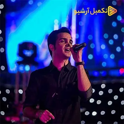 بیت آخر