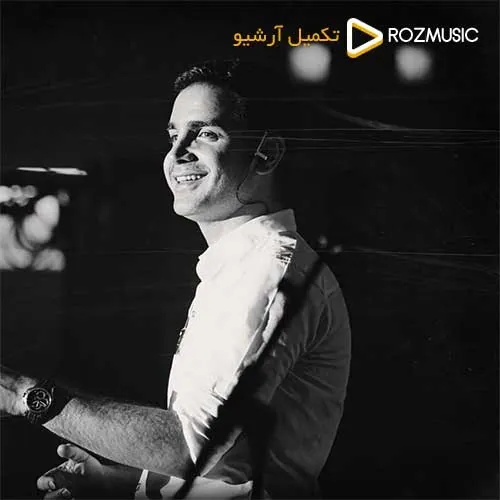 هوایی شدی