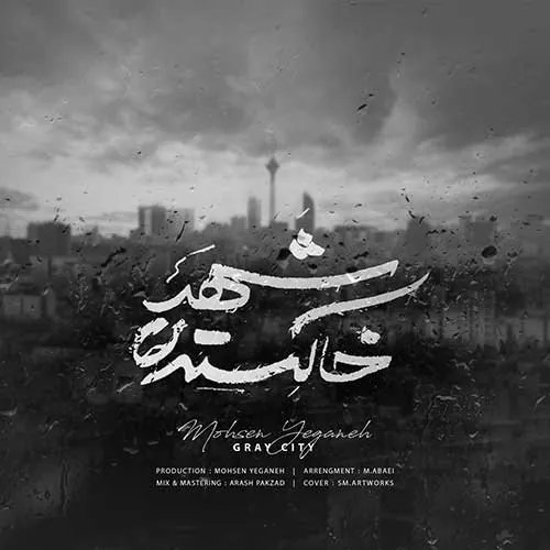 ضربان معکوس