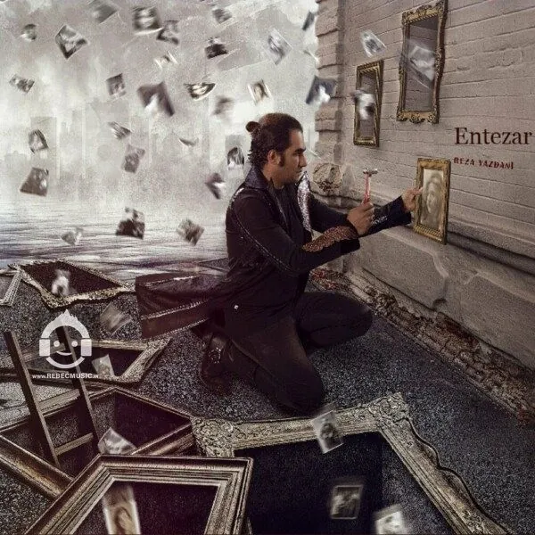 انتظار
