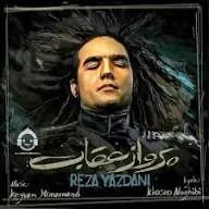 پرواز عقاب