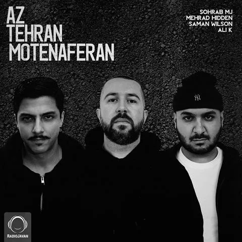 از تهران متنفرن