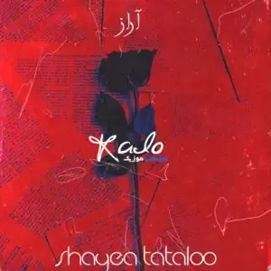 کادو