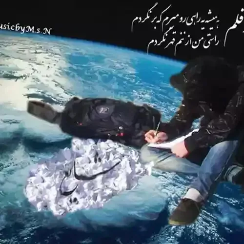 پروردگار قلم