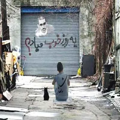 یه روز خوب میاد