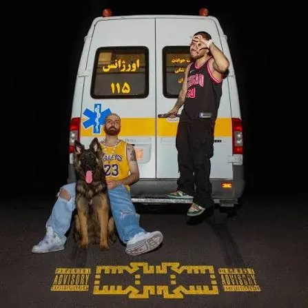 روتیشن